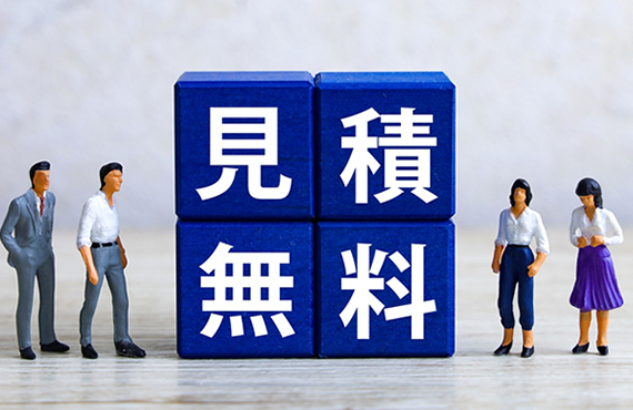 不用品片付けなら【まこと清掃】にお任せください。【まこと清掃】は、豊橋市・豊川市などの東三河を中心に遺品整理・生前整理サービスをワンストップでご提供しております。不用品回収・買取対応・ハウスクリーニグ・害虫駆除・リフォーム・リノベーション・不動産整理・解体業務など遺品整理・生前整理のことなら何でもご相談ください。